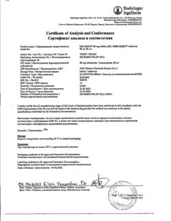 16568-Сертификат Микардис, таблетки 80 мг 28 шт-1