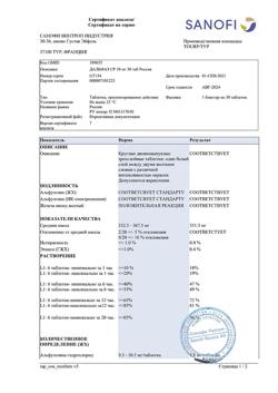 16582-Сертификат Дальфаз СР, таблетки пролонг действия 10 мг 30 шт-3