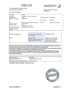 16582-Сертификат Дальфаз СР, таблетки пролонг действия 10 мг 30 шт-4