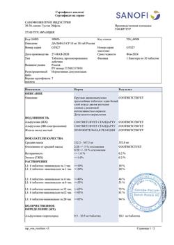 16582-Сертификат Дальфаз СР, таблетки пролонг действия 10 мг 30 шт-1