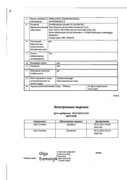 1659-Сертификат Сальбутамол-Тева, аэрозоль для ингаляций дозированный 100 мкг/доза 200 доз 1 шт-21