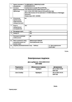 1659-Сертификат Сальбутамол-Тева, аэрозоль для ингаляций дозированный 100 мкг/доза 200 доз 1 шт-15