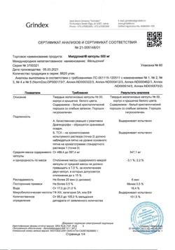 16590-Сертификат Милдронат, капсулы 500 мг 60 шт-9