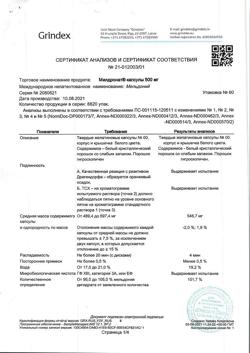 16590-Сертификат Милдронат, капсулы 500 мг 60 шт-13