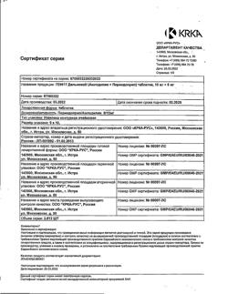 16634-Сертификат Дальнева, таблетки 10 мг+8 мг 90 шт-8