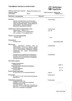 16719-Сертификат Мовалис, таблетки 15 мг 20 шт-21
