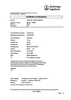 16719-Сертификат Мовалис, таблетки 15 мг 20 шт-8