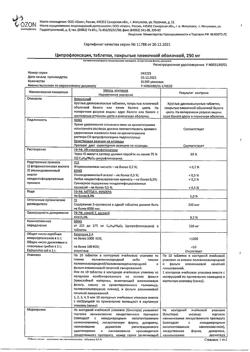 16773-Сертификат Ципрофлоксацин, таблетки покрыт.плен.об. 250 мг 10 шт-2