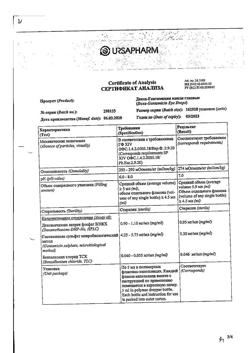 16774-Сертификат Декса-Гентамицин, капли глазные 5 мл 1 шт-10