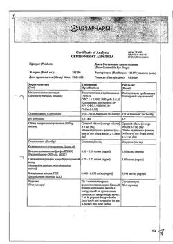 16774-Сертификат Декса-Гентамицин, капли глазные 5 мл 1 шт-6