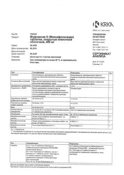 16821-Сертификат Мофлаксия, таблетки покрыт.плен.об. 400 мг 5 шт-1