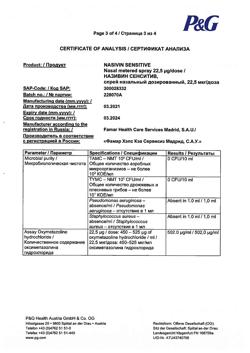 16872-Сертификат Називин Сенситив, спрей назальный дозированный 22,5 мкг/доза 10 мл 1 шт-15