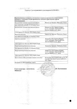 16872-Сертификат Називин Сенситив, спрей назальный дозированный 22,5 мкг/доза 10 мл 1 шт-11