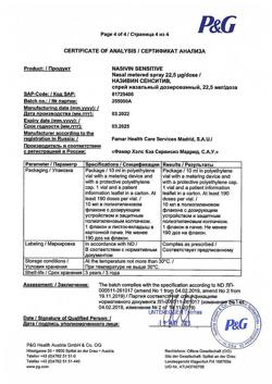 16872-Сертификат Називин Сенситив, спрей назальный дозированный 22,5 мкг/доза 10 мл 1 шт-8