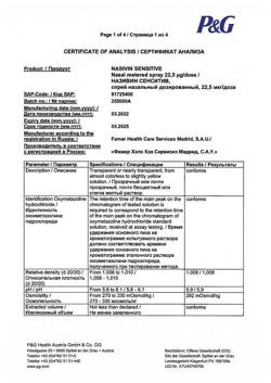 16872-Сертификат Називин Сенситив, спрей назальный дозированный 22,5 мкг/доза 10 мл 1 шт-5