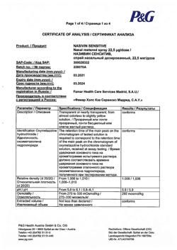 16872-Сертификат Називин Сенситив, спрей назальный дозированный 22,5 мкг/доза 10 мл 1 шт-13