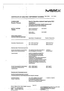 16872-Сертификат Називин Сенситив, спрей назальный дозированный 22,5 мкг/доза 10 мл 1 шт-10