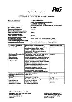 16872-Сертификат Називин Сенситив, спрей назальный дозированный 22,5 мкг/доза 10 мл 1 шт-1