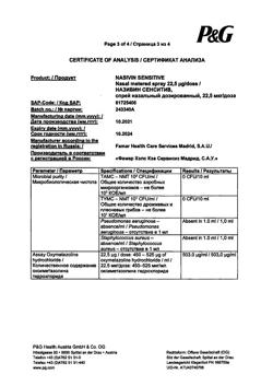 16872-Сертификат Називин Сенситив, спрей назальный дозированный 22,5 мкг/доза 10 мл 1 шт-3