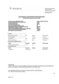 16892-Сертификат Азопт, капли глазные 10 мг/мл 5 мл 1 шт-2