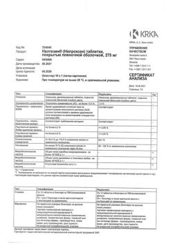 16929-Сертификат Налгезин, таблетки покрыт.плен.об. 275 мг 10 шт-10