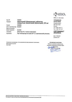 16929-Сертификат Налгезин, таблетки покрыт.плен.об. 275 мг 10 шт-1