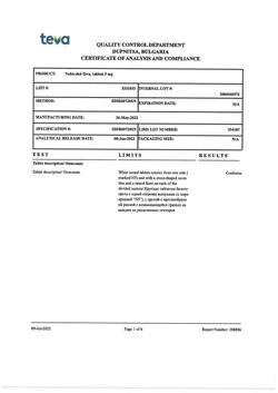 17020-Сертификат Небиволол-Тева, таблетки 5 мг 56 шт-1