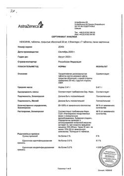 17081-Сертификат Нексиум, таблетки покрыт.об. 20 мг 28 шт-18