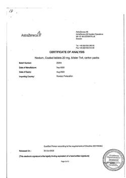 17081-Сертификат Нексиум, таблетки покрыт.об. 20 мг 28 шт-11