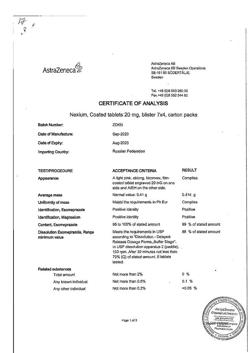 17081-Сертификат Нексиум, таблетки покрыт.об. 20 мг 28 шт-1