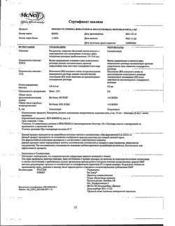 17164-Сертификат Никоретте жевательная резинка Морозная Мята, резинка жевательная лекарственная 4 мг 30 шт-10