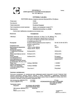 17308-Сертификат Ноотропил, таблетки покрыт.плен.об. 800 мг 30 шт-3