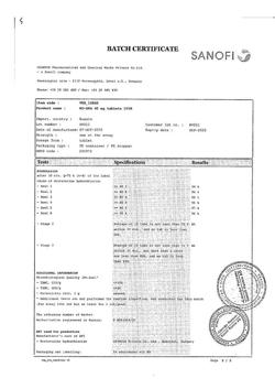 17319-Сертификат Но-шпа, таблетки 40 мг 100 шт-51