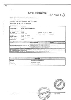 17319-Сертификат Но-шпа, таблетки 40 мг 100 шт-75