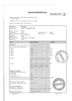 17319-Сертификат Но-шпа, таблетки 40 мг 100 шт-59