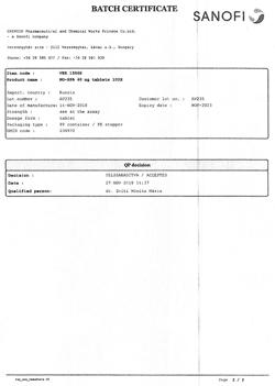 17319-Сертификат Но-шпа, таблетки 40 мг 100 шт-44