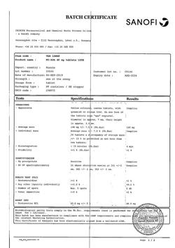 17319-Сертификат Но-шпа, таблетки 40 мг 100 шт-23