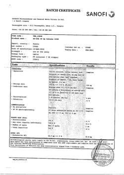 17319-Сертификат Но-шпа, таблетки 40 мг 100 шт-203
