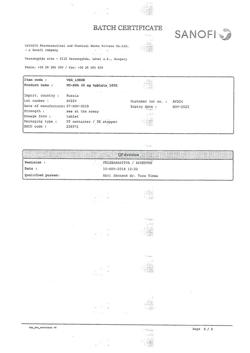 17319-Сертификат Но-шпа, таблетки 40 мг 100 шт-171