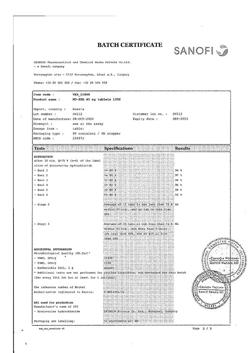 17319-Сертификат Но-шпа, таблетки 40 мг 100 шт-104
