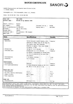 17319-Сертификат Но-шпа, таблетки 40 мг 100 шт-157