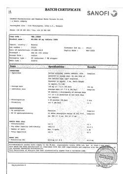 17319-Сертификат Но-шпа, таблетки 40 мг 100 шт-14
