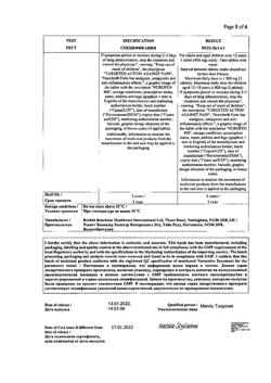 17343-Сертификат Нурофен Форте, таблетки покрыт.об. 400 мг 12 шт-34