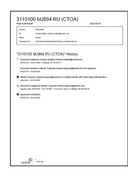 17343-Сертификат Нурофен Форте, таблетки покрыт.об. 400 мг 12 шт-48