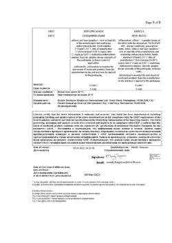 17343-Сертификат Нурофен Форте, таблетки покрыт.об. 400 мг 12 шт-47
