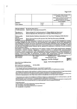 17344-Сертификат Нурофен Экспресс Форте, капсулы 400 мг 30 шт-36