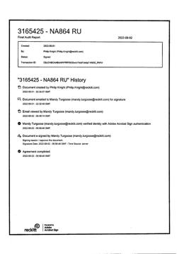 17344-Сертификат Нурофен Экспресс Форте, капсулы 400 мг 30 шт-21