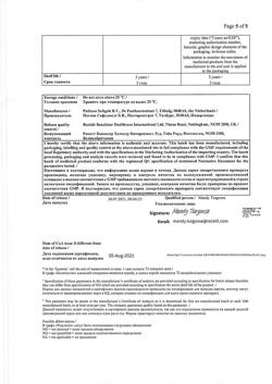 17344-Сертификат Нурофен Экспресс Форте, капсулы 400 мг 30 шт-31
