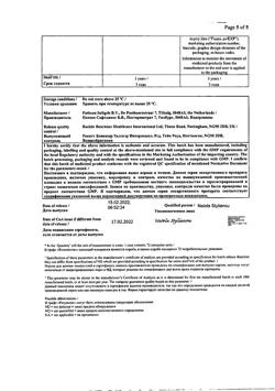 17344-Сертификат Нурофен Экспресс Форте, капсулы 400 мг 30 шт-6