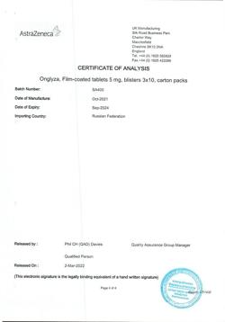 17530-Сертификат Онглиза, таблетки покрыт.плен.об. 5 мг 30 шт-37